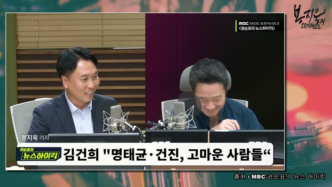 뉴스타파 활동과 검찰 이슈 탐구