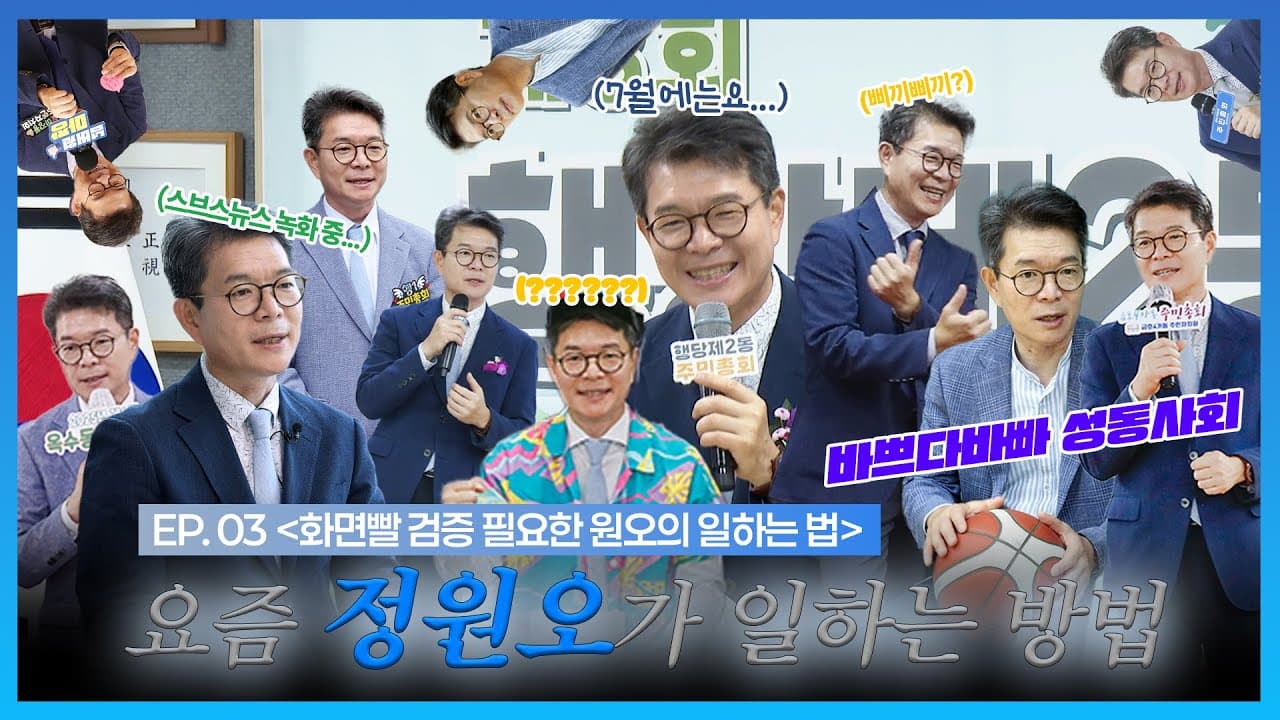 성수동 발전, 함께 만들어가는 미래