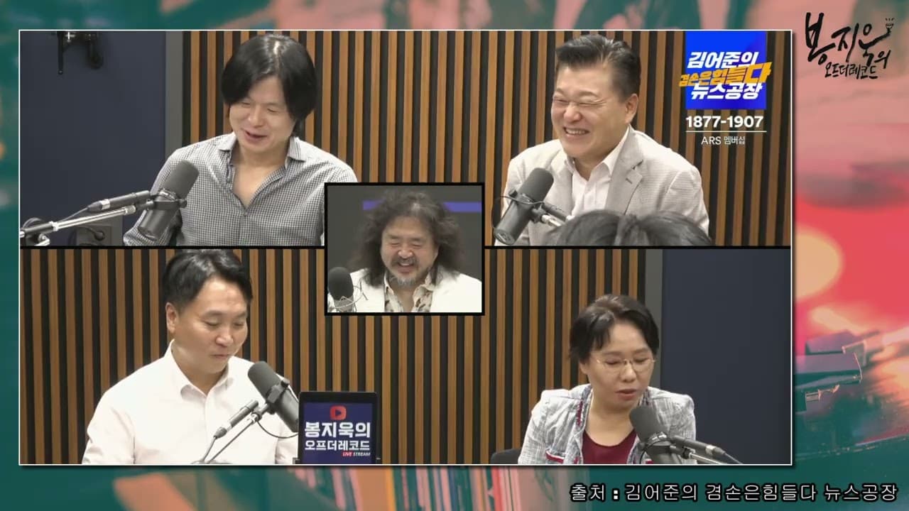 정치 뒷이야기, 그 깊은 세계