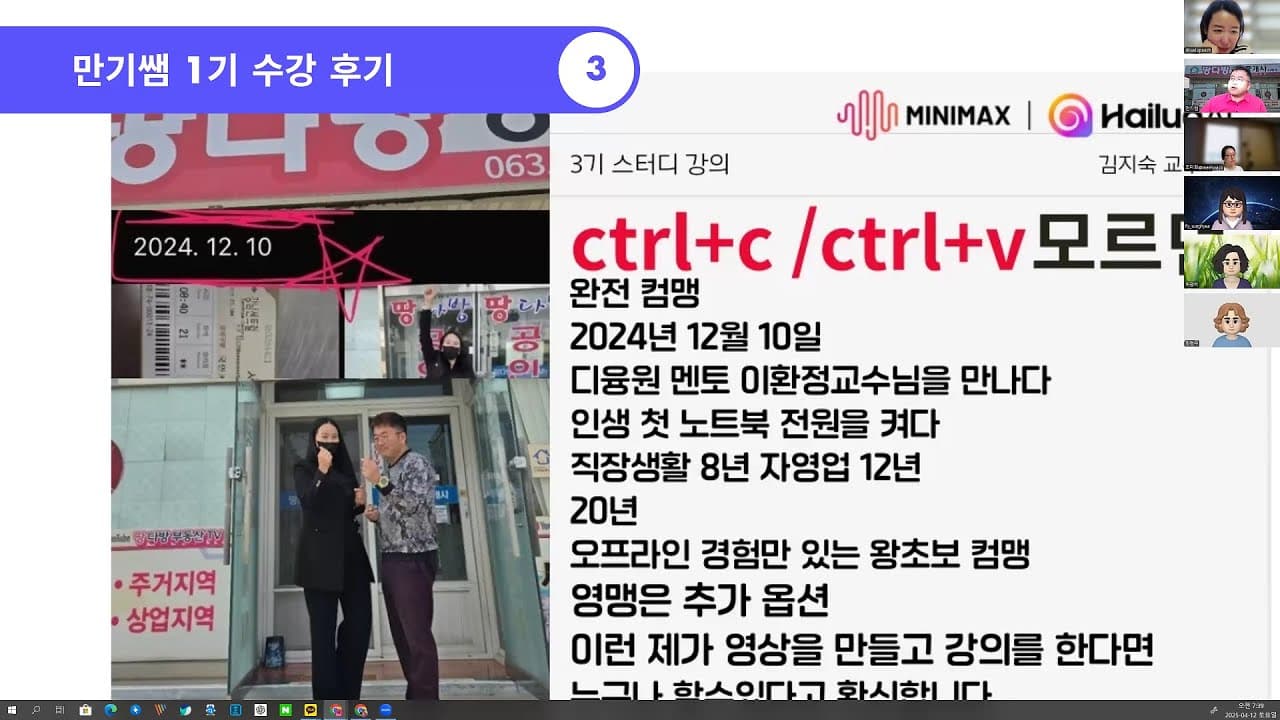 AI로 창의력과 수익을 동시에!