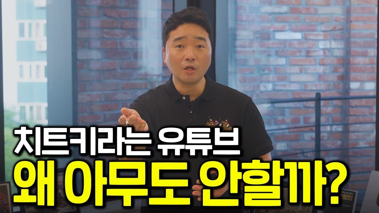 돈 버는 방법 수백개 해봤지만 이게 최고였습니다