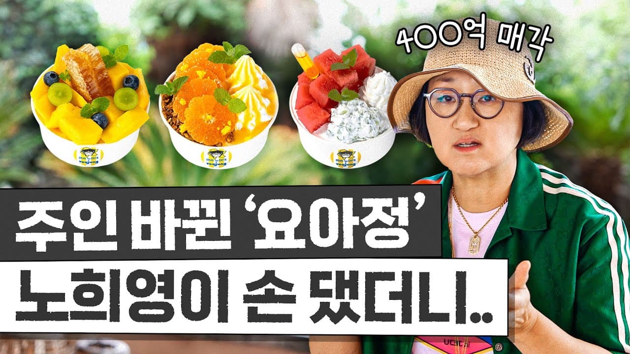 제주 팝업스토어 성공 비결