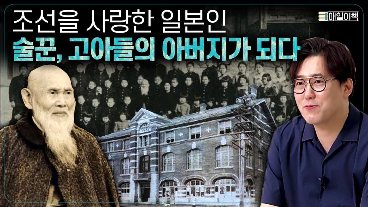 조선의 독립운동을 지원한 일본인, 소다 가이치