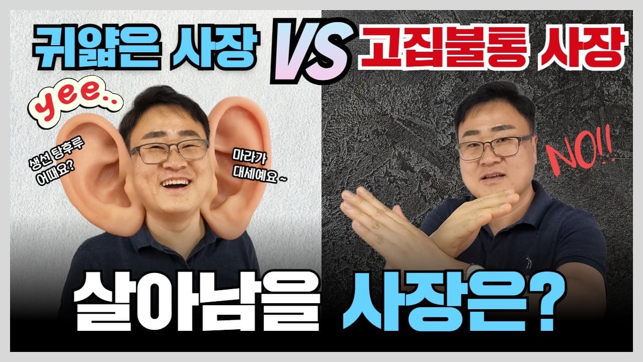 성공적인 식당 경영의 비결