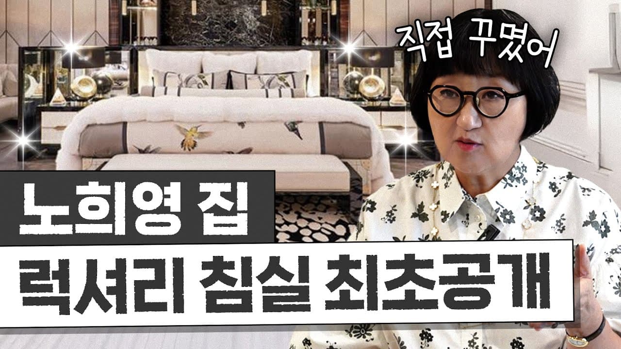 5성급 호텔 침대 꾸미기 비법