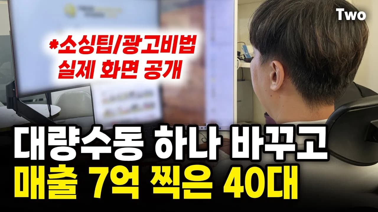 쉽고 빠른 중국 구매대행 성공 비법
