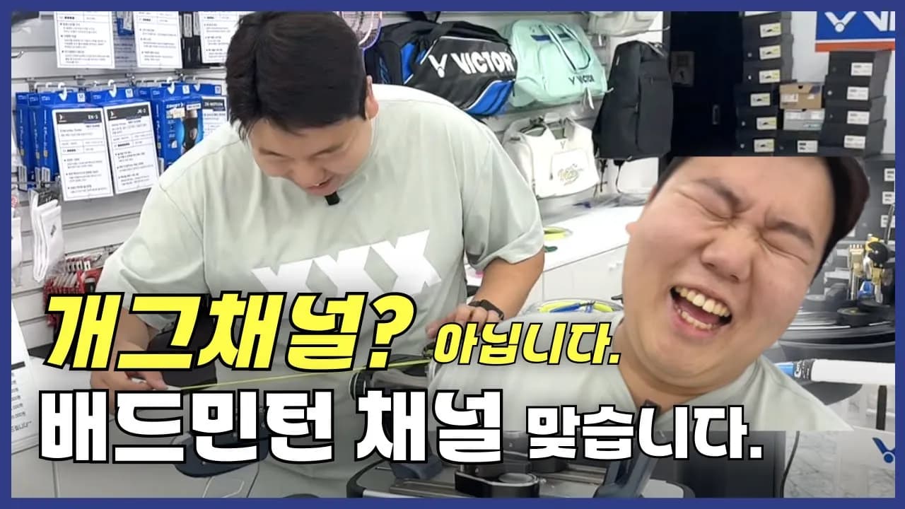 스트링 작업의 모든 것