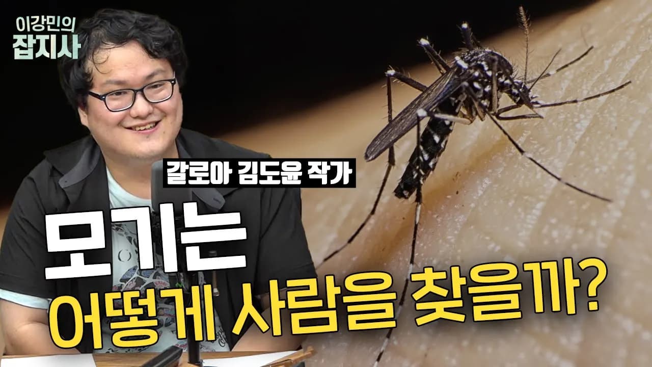 곤충의 세계, 생존과 진화의 비밀