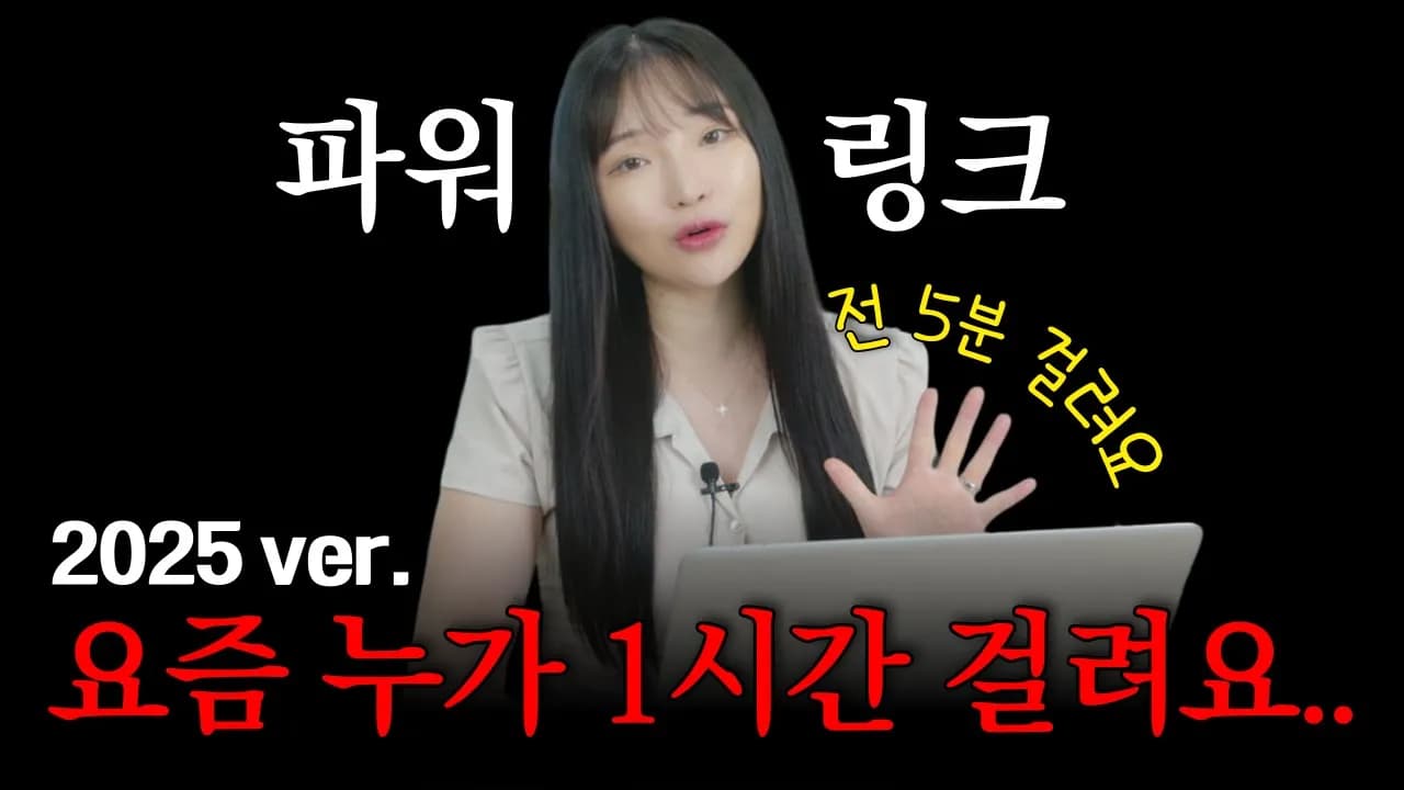 효율적인 네이버 광고 설정 가이드