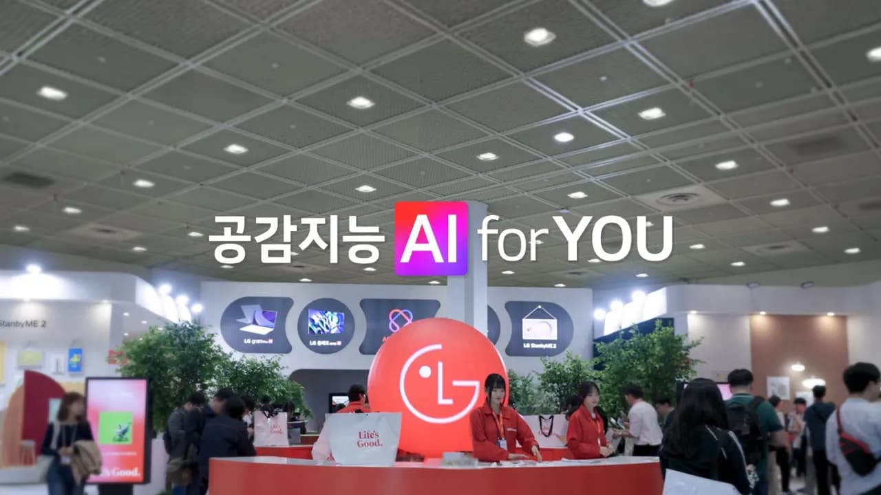 LG전자, 혁신과 지속 가능성의 리더, 2025 World IT Show