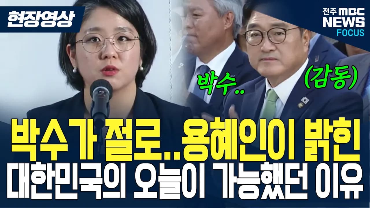 잊지말아야 할 역사적 깨우침