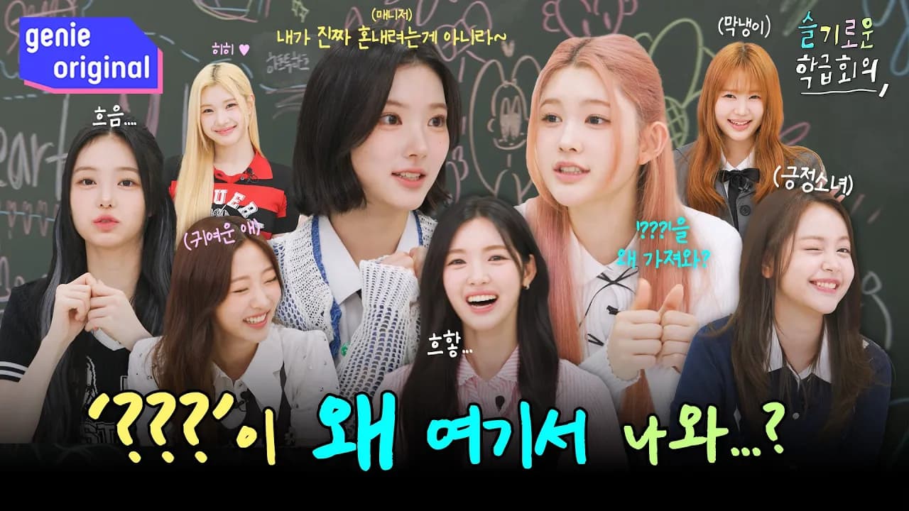 하츠투하츠 일상 탐구 모임