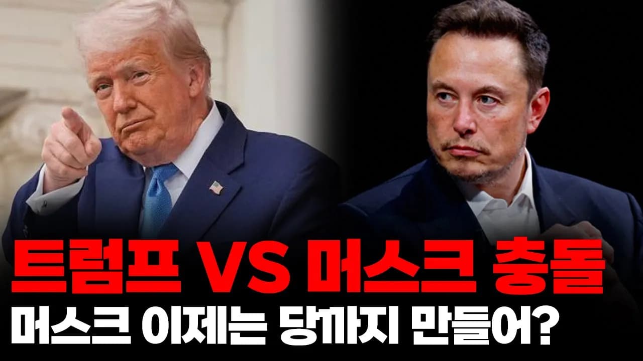 미래를 바꾸는 신당의 출현
