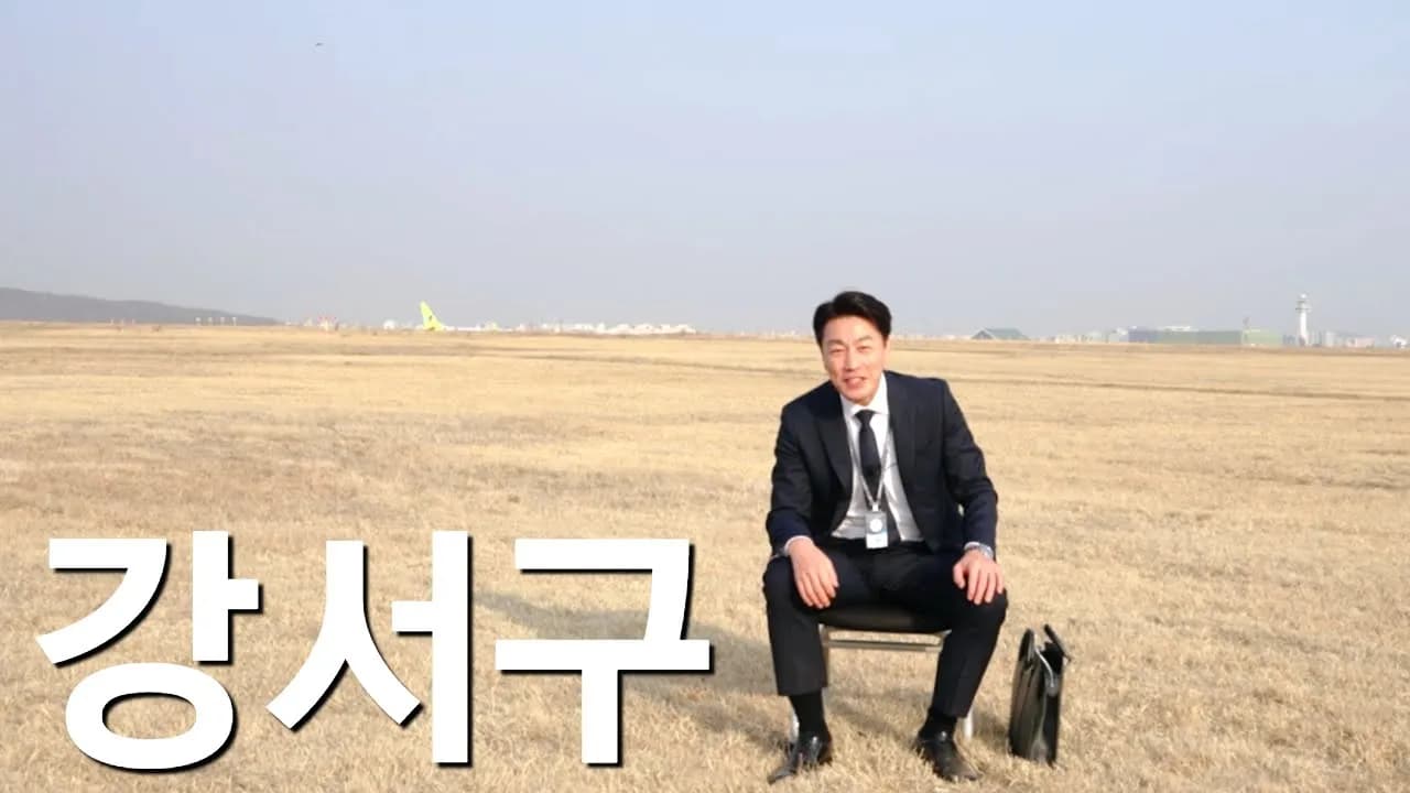 Seoul to Osaka: A Memorable Journey